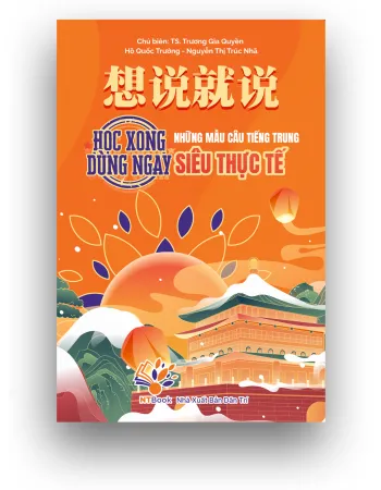 想说就说 Học Xong Dùng Ngay