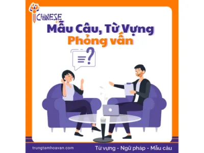 Phỏng Vấn Bằng Tiếng Trung: 100+ Mẫu Câu, Từ Vựng & Văn Hóa Ứng Xử Trong Doanh Nghiệp Trung Quốc
