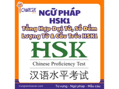 Ngữ Pháp HSK1 Cơ Bản: Tổng Hợp Đại Từ, Số Đếm, Lượng Từ & Cấu Trúc HSK1