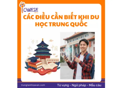 Du học Trung Quốc: Các điều cần biết trước khi khởi hành