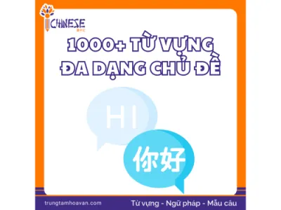 1000+ Từ vựng tiếng Trung theo chủ đề - 15 chủ đề thông dụng trong cuộc sống