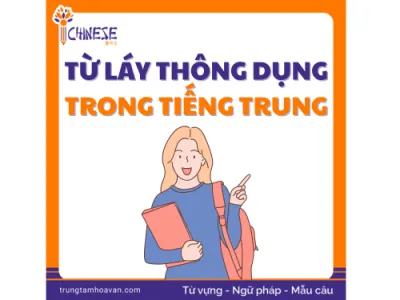 Từ láy trong tiếng Trung: Cách dùng, phân loại và ví dụ minh họa dễ hiểu