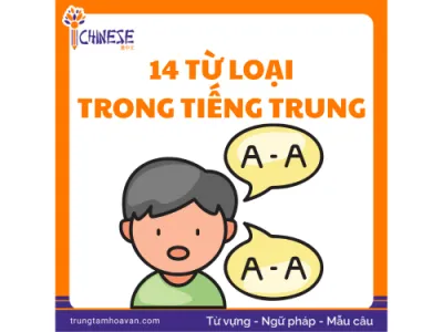 TẤT CẢ 14 TỪ LOẠI TRONG TIẾNG TRUNG: CÁCH NHẬN BIẾT VỊ TRÍ VÍ DỤ DỄ NHỚ