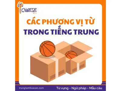 Phương Vị Từ Trong Tiếng Trung: Cách Dùng Chuẩn & Dễ Hiểu Nhất