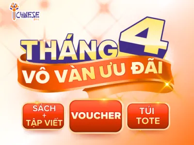 CHƯƠNG TRÌNH ƯU ĐÃI HỌC TIẾNG TRUNG THÁNG 4 TẠI HOA NGỮ ỨNG DỤNG – iCHINESE