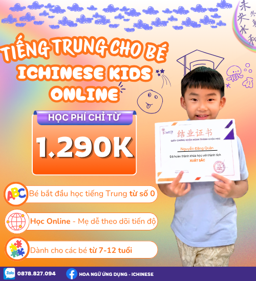 ICHINESE KIDS ONLINE TIẾNG TRUNG TRẺ EM