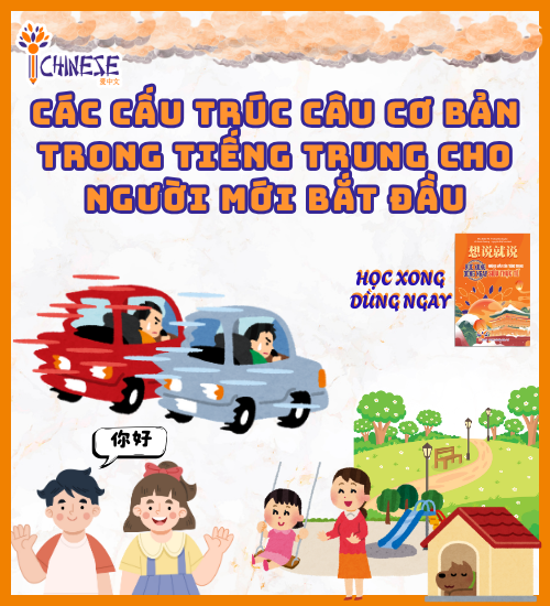 Các Cấu Trúc Câu Cơ Bản Trong Tiếng Trung Cho Người Mới Bắt Đàu
