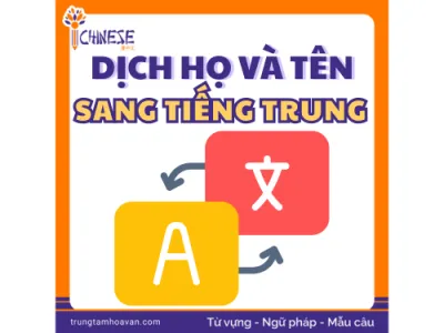 Dịch Tên Tiếng Việt Sang Tiếng Trung: Bảng Họ, Tên Đệm, Tên, Pinyin & Ví Dụ Đầy Đủ