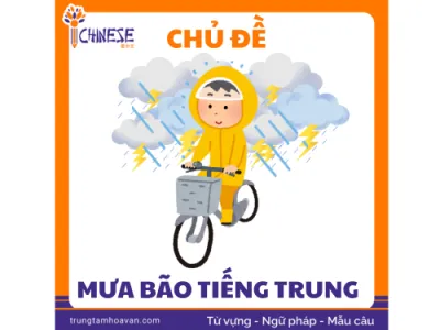 Từ vựng chủ đề bão trong tiếng Trung (Mưa bão, thiên tai & tên các cơn bão nổi tiếng)