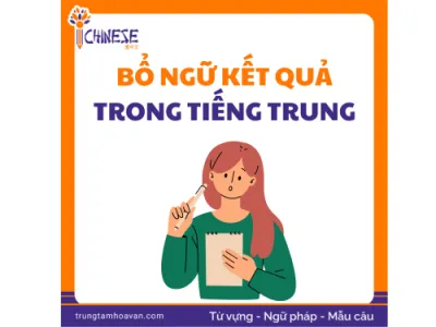 Bổ ngữ kết quả trong tiếng Trung: Giải thích chi tiết, cấu trúc, pinyin và ví dụ