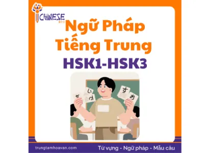 Ngữ Pháp Tiếng Trung HSK1-HSK3: Cấu Trúc Câu, Ví Dụ, Bài Tập