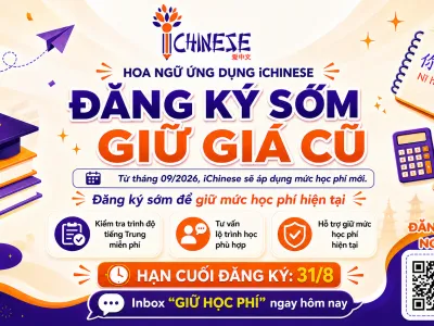 Chương trình Đăng Ký Sớm Giữ Giá Cũ - Học Phí iChinese Điều Chỉnh Từ 09/2026