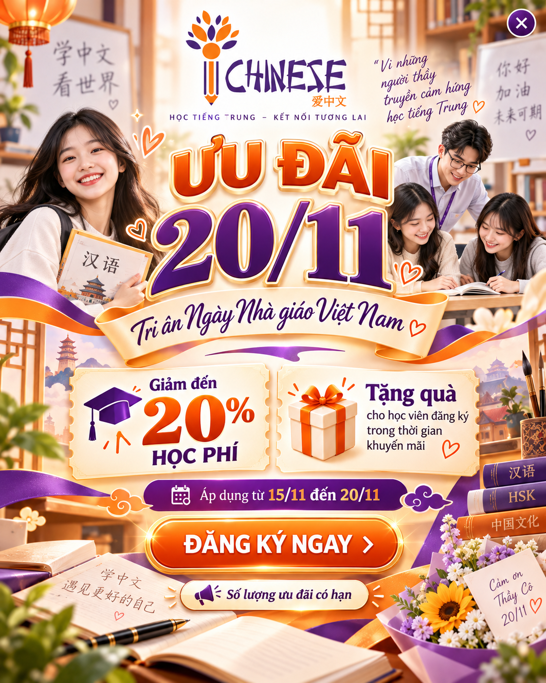 Thông báo trang chủ — bấm vào ảnh để xem chi tiết